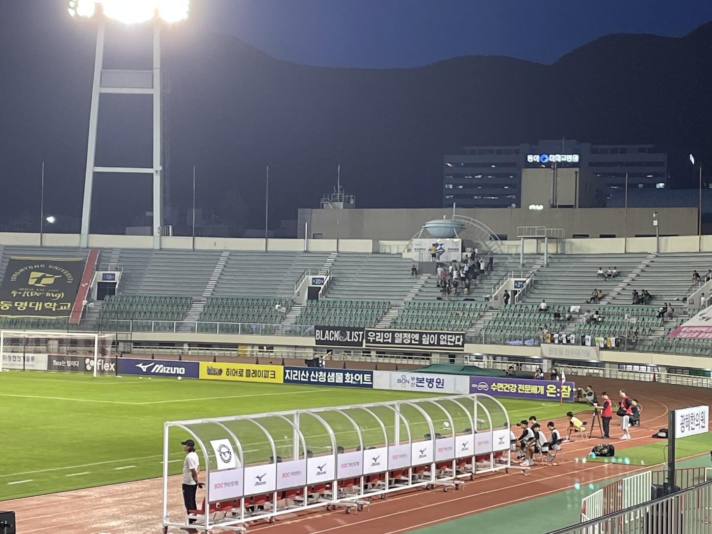 Watching Soccer at Gudeok Stadium (구덕공설운동장) - Busan iPark